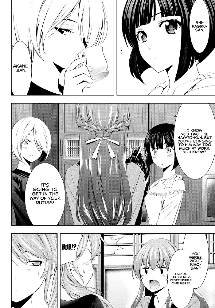 Megami no Cafe Terrace Chapter 45 image 05_optimized